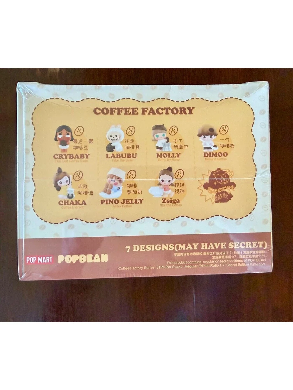 POP MART POP BEAN Coffee Factory Series – Sealed Case (21 Packs) Chance Secret